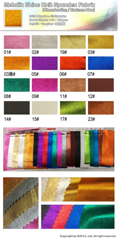 GZ-YGYA-彈力滿版  高亮彈力針織布 (啦啦隊/表演制服用)  96％polyester  4％spandex  140-160gsm 正面照